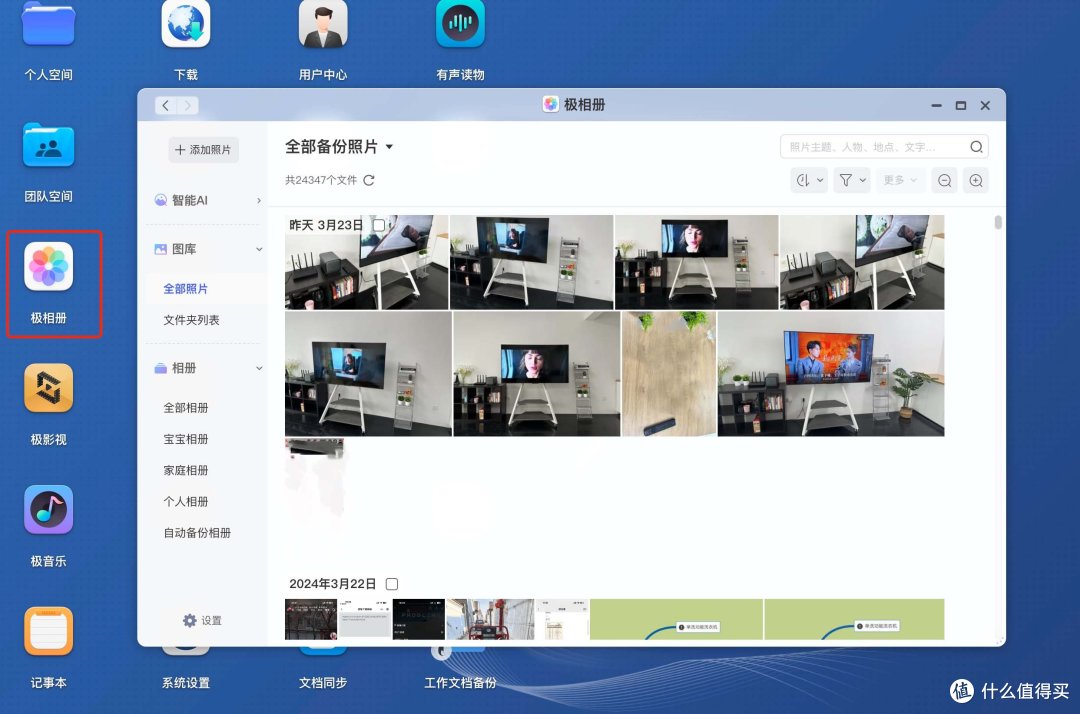 家庭影院搭建指南!零埋线、开箱即用、无广,雷鸟鹤7 24款+极空间Z4 Pro方案分享