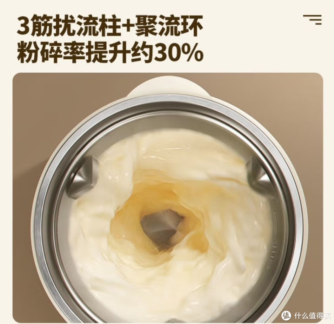 在家做豆浆，营养加倍。九阳豆浆机值得信赖。