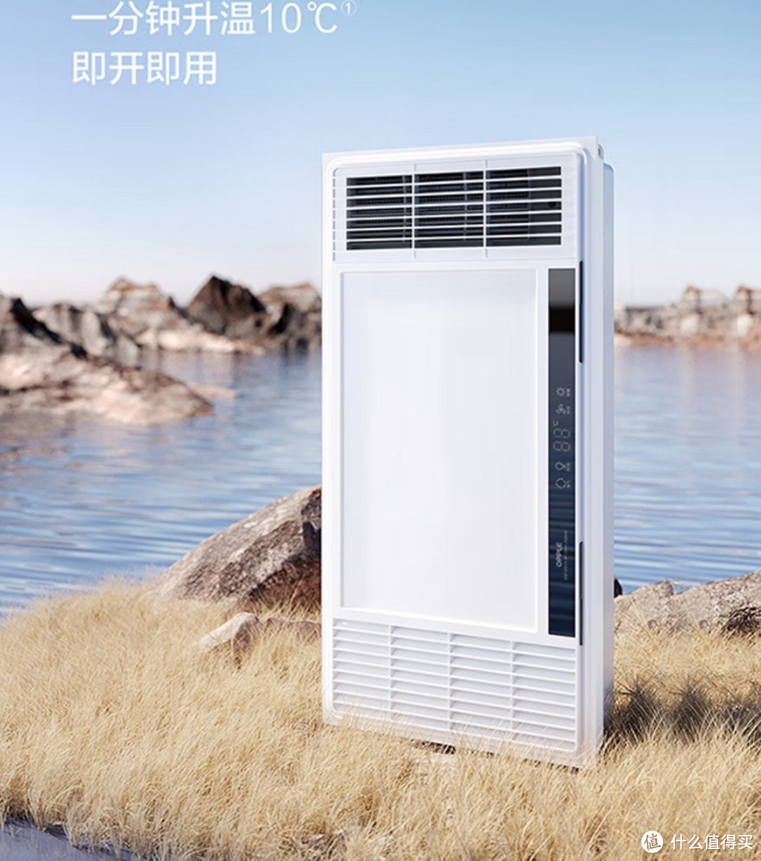 适合6㎡大浴室使用的高端风暖浴霸分享。