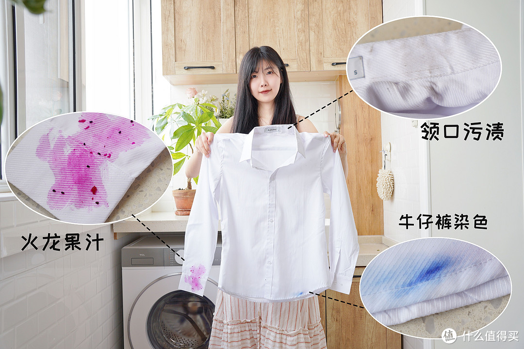 618选洗衣机如何一步到位?2k+拿下TCL 超级筒洗衣机T7H,打造全能型洗烘护阳台!