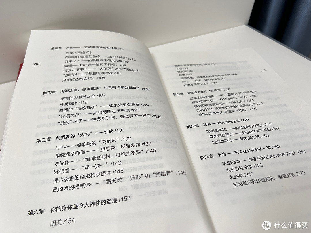 30+姐姐的生活应该热烈，不能被熄灭！4款让女性健康、愉悦的宝藏好物，助你放肆去爱！放肆去精彩！