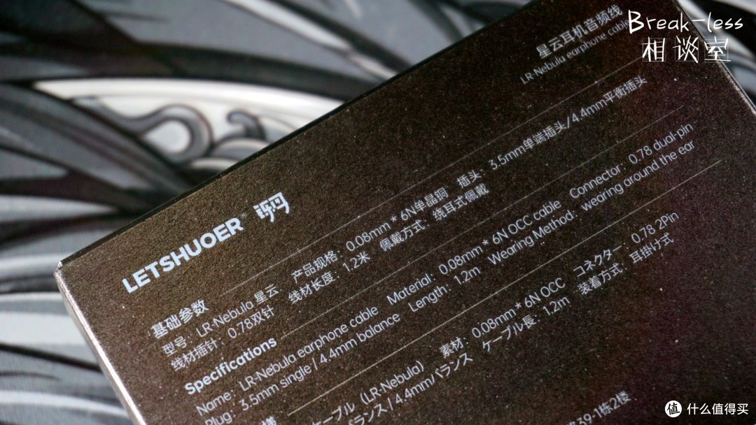 轻盈轻松的好声音——铄耳Cadenza 4耳机相谈室随拍随聊