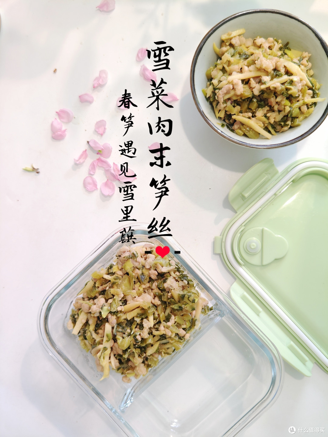 江浙沪皖情怀: 当春笋遇上雪菜