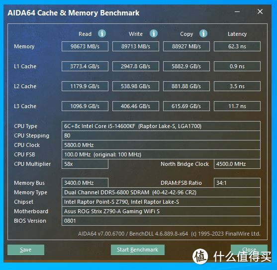 AIDA64内存缓存测试