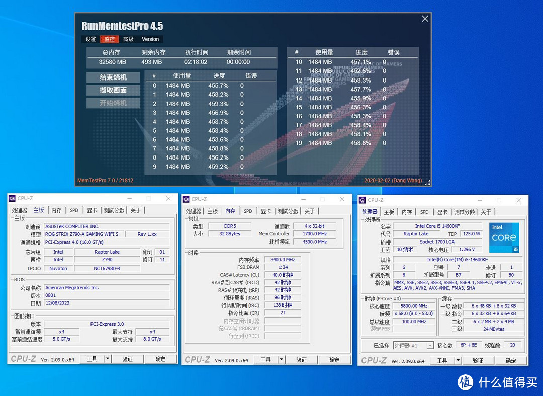 2小时10分455%过测