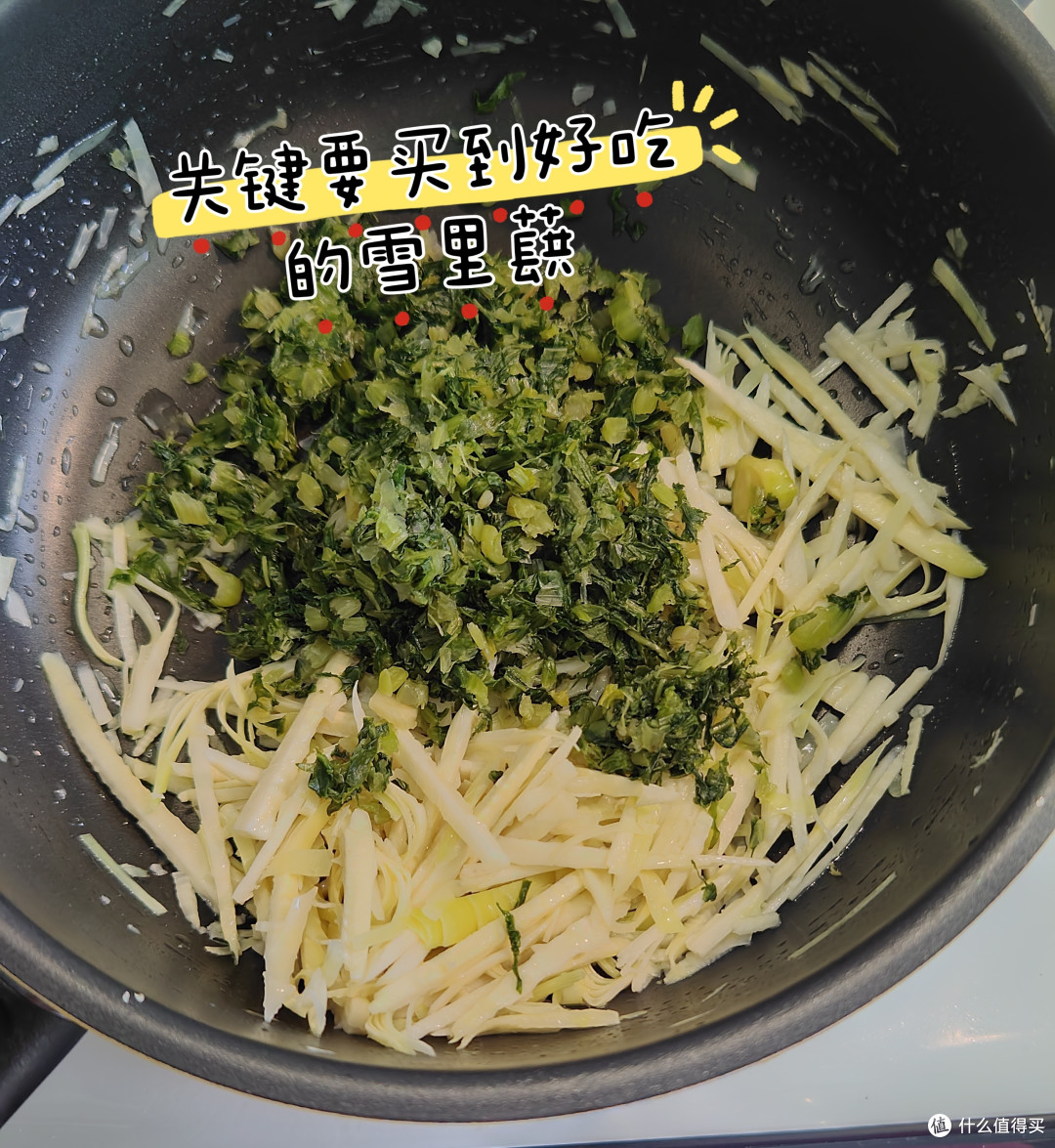 江浙沪皖情怀: 当春笋遇上雪菜