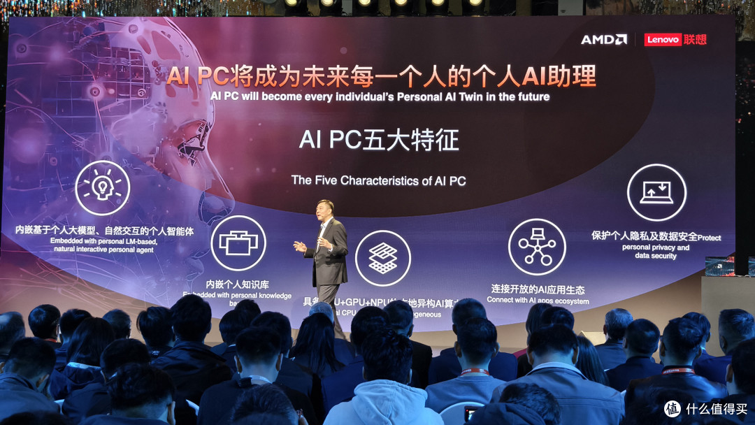 AMD AI PC盛况：苏妈来华，将在中国打造强大的AI生态