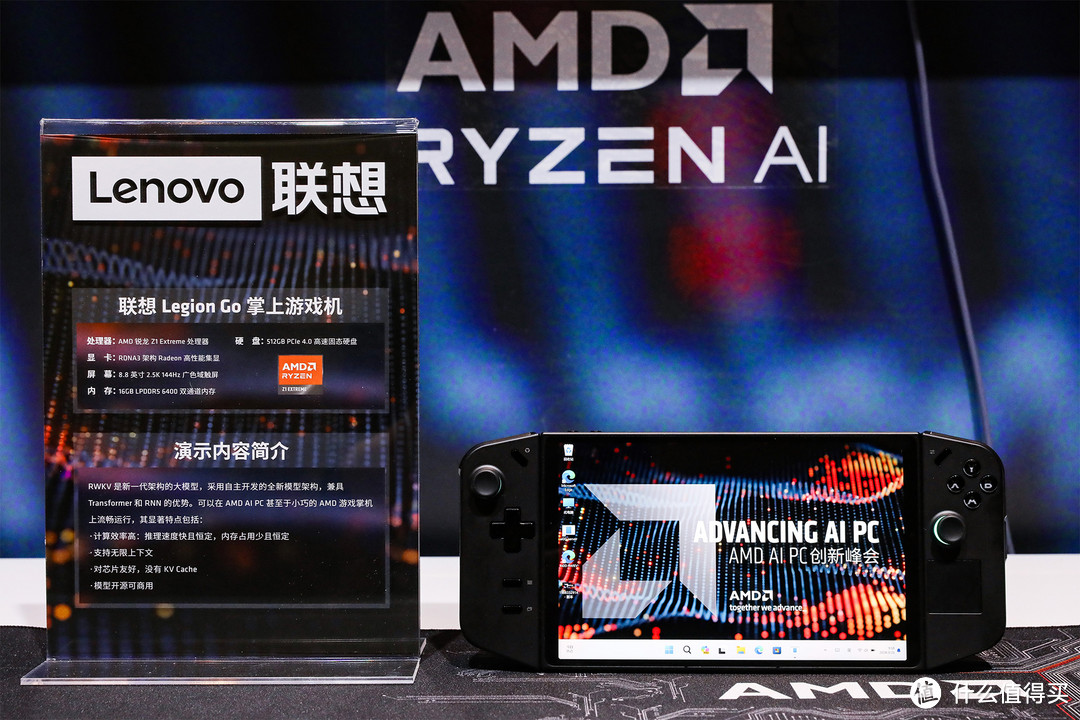 AMD AI PC盛况：苏妈来华，将在中国打造强大的AI生态