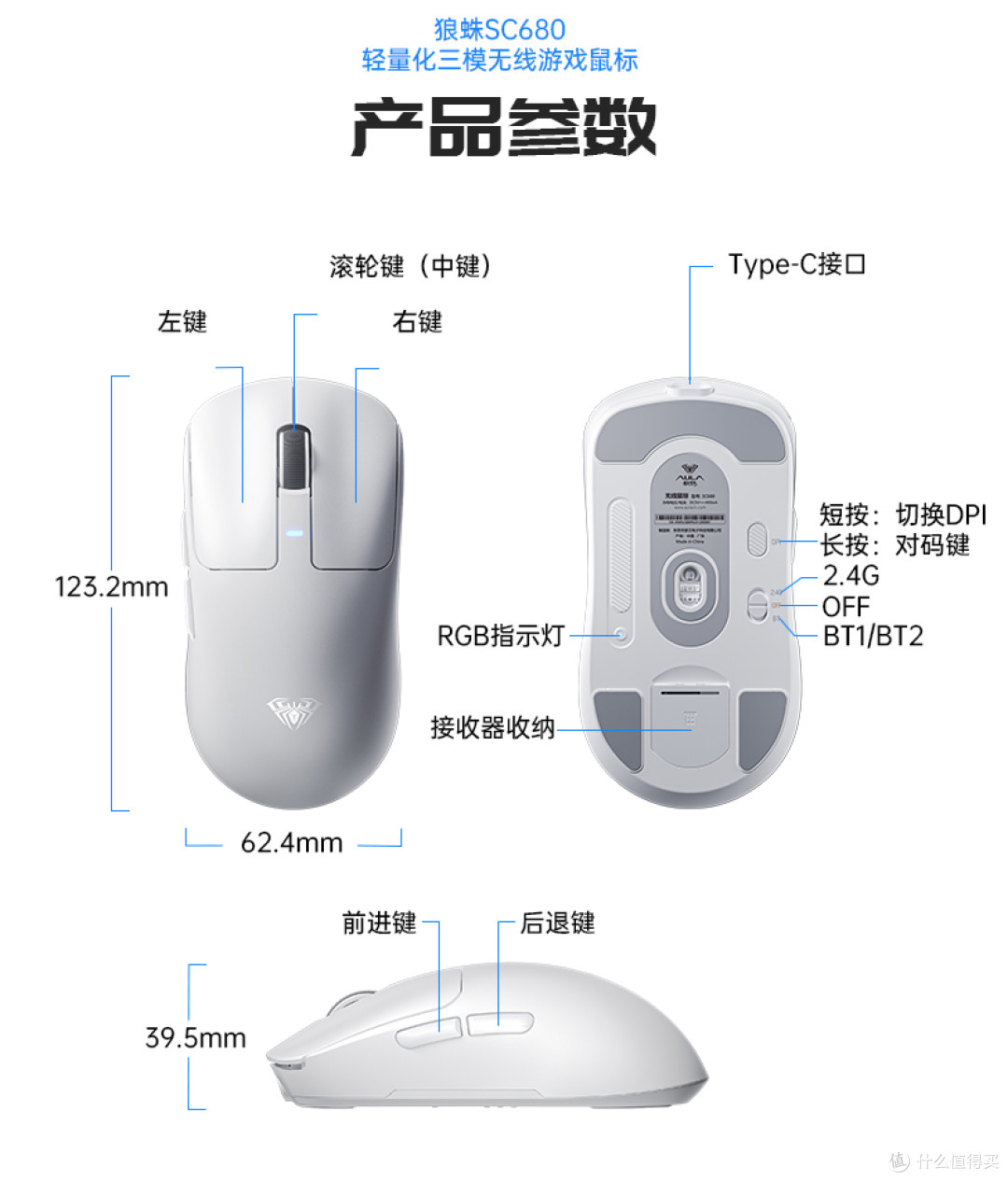 卷王来袭!狼蛛SC680 三模PAW3395 26000dpi 8K接收器顶配电竞游戏鼠标