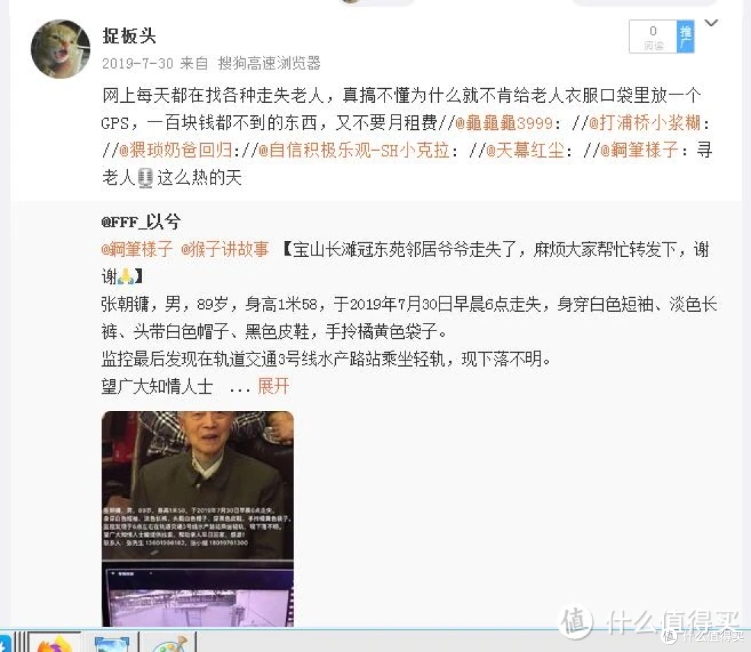 人生最悲惨的就是猫粮到了,喵又㕛叒叕跑了 part 2
