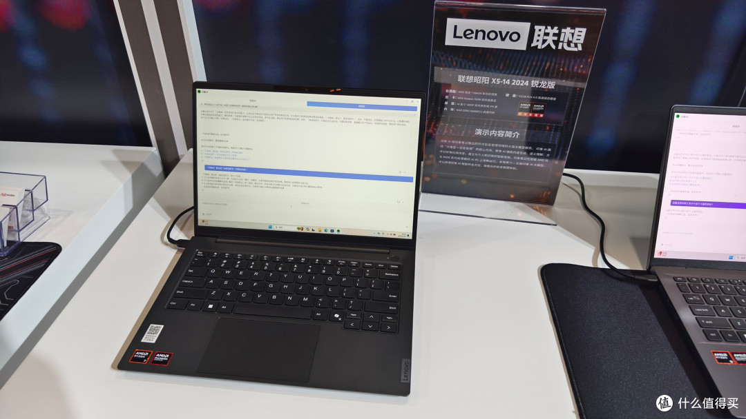 AMD AI PC盛况：苏妈来华，将在中国打造强大的AI生态