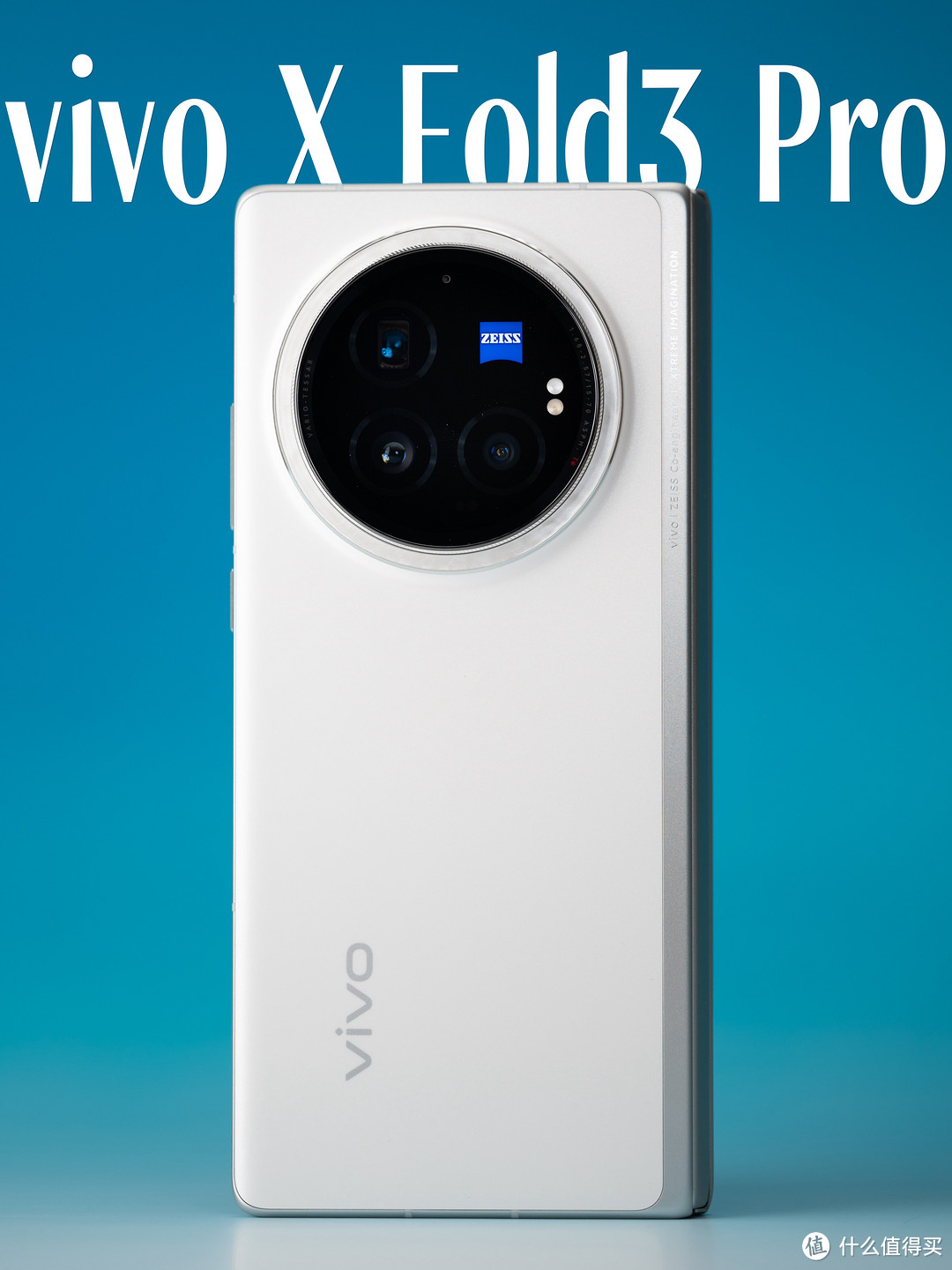 vivo X Fold3 Pro评测报告：2024 年真的可以换折叠屏手机了吗？