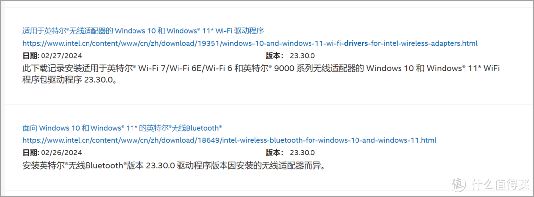 华硕WiFi 7新品正式来了！RT-BE88U路由器首测