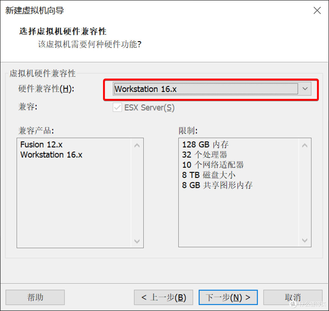 VMware性能飞跃！这几个小技巧你get了吗？