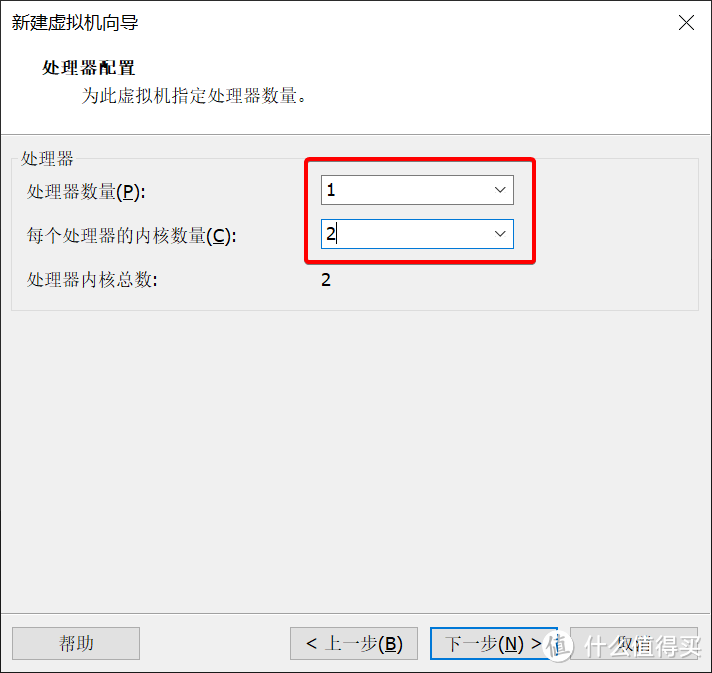 VMware性能飞跃！这几个小技巧你get了吗？