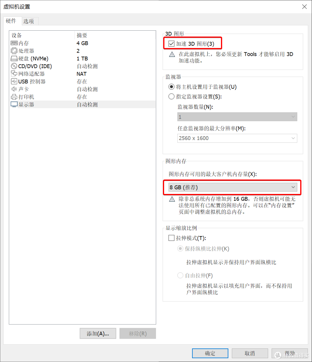 VMware性能飞跃！这几个小技巧你get了吗？