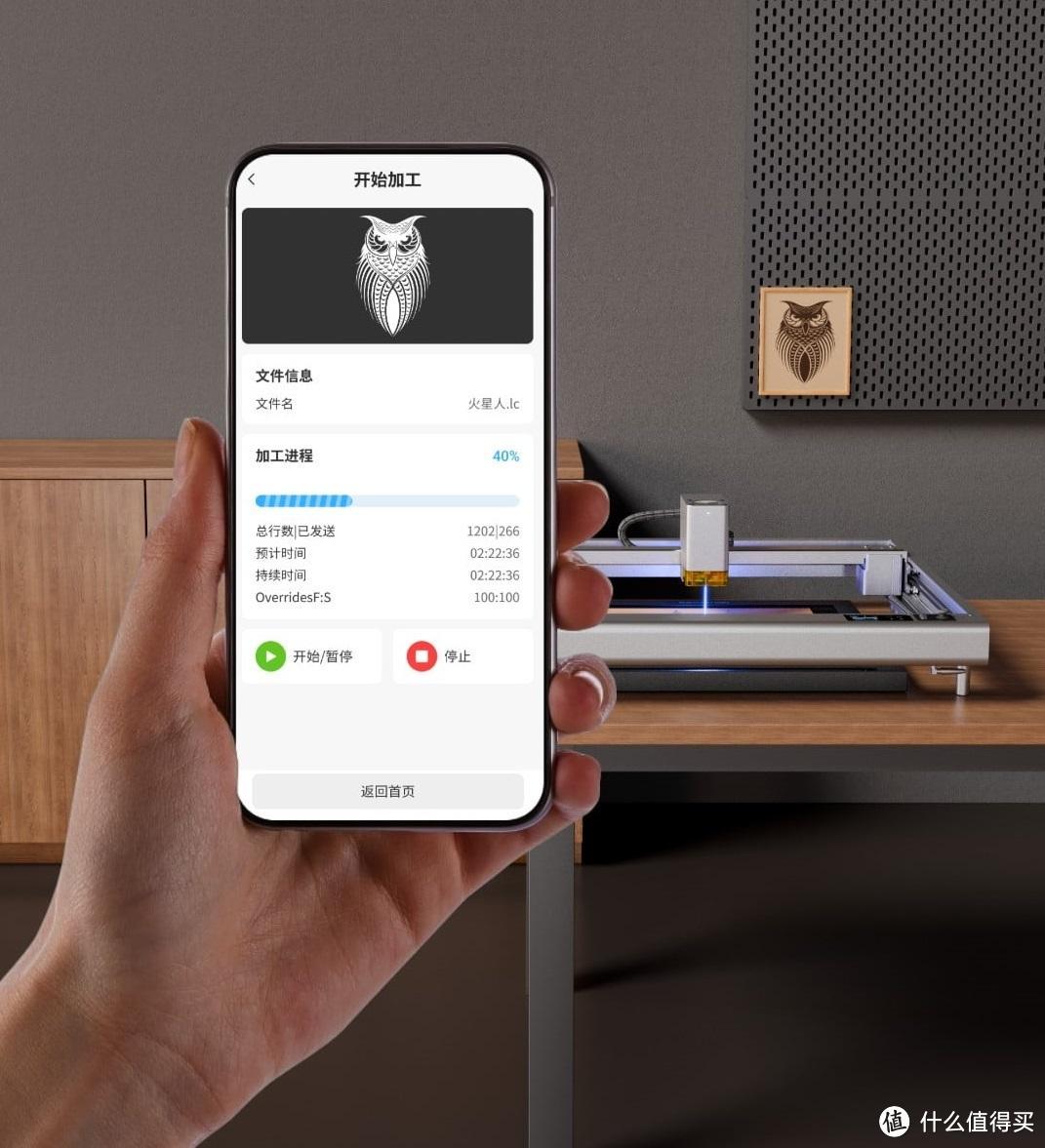 手工党的DIY神器——当当狸智能激光雕刻机L1，用创意定制每一份心动