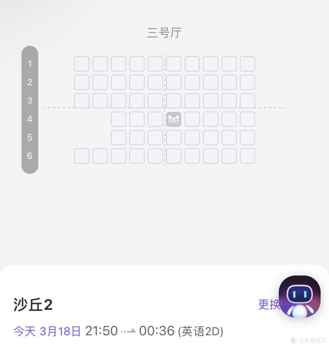 春天了 出去走走 随身的数码产品也得配齐啊