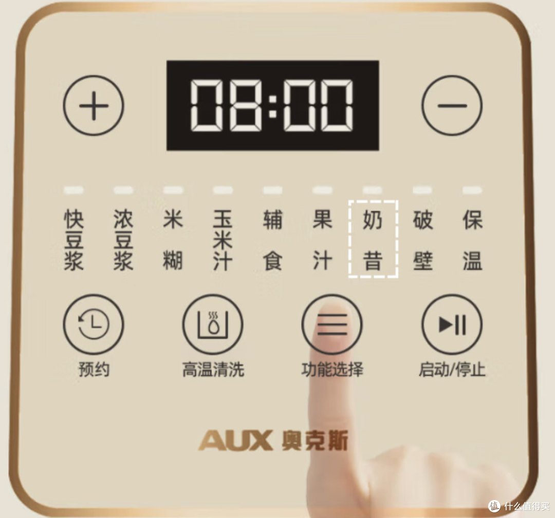 奥克斯破壁料理机：厨房新宠，健康生活好帮手