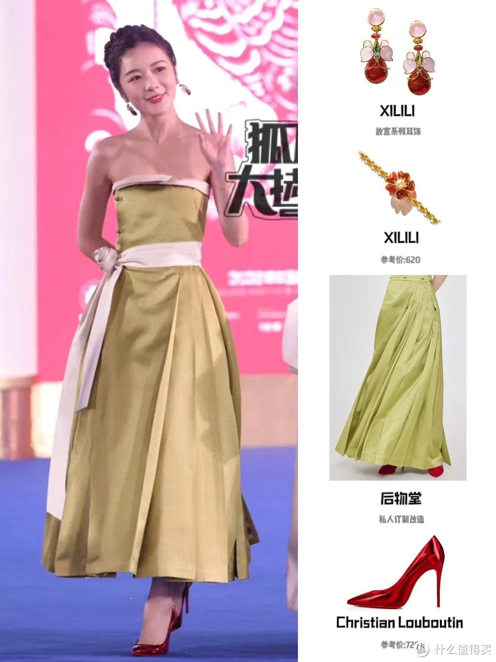 徐娇穿马面裙踩中了我的审美点,明星同款跟着买!
