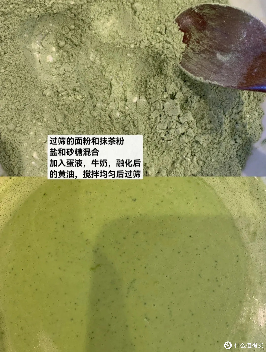 这个配方的抹茶千层真的好吃!!大爱抹茶