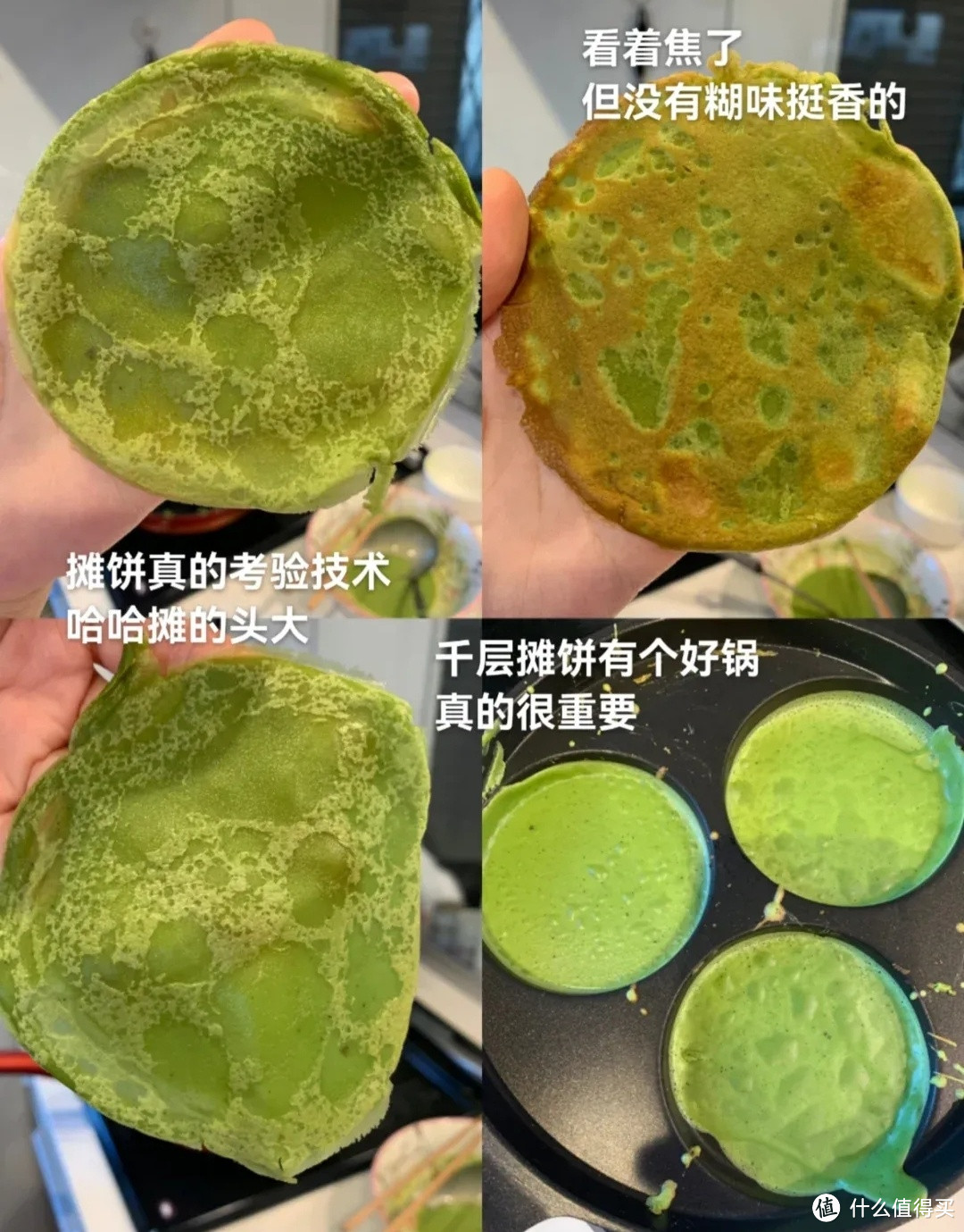 这个配方的抹茶千层真的好吃!!大爱抹茶