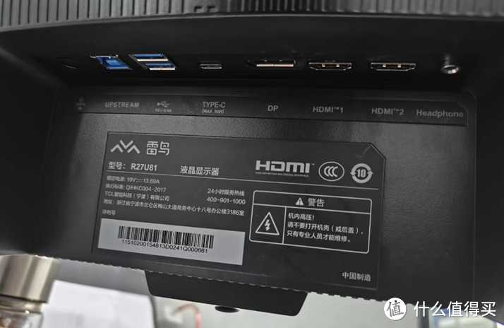 雷鸟U8:性价比出色的高端4K显示器