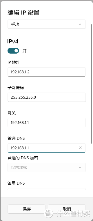 RAX3000Z增强版（RAX3000M EMMC版）刷机