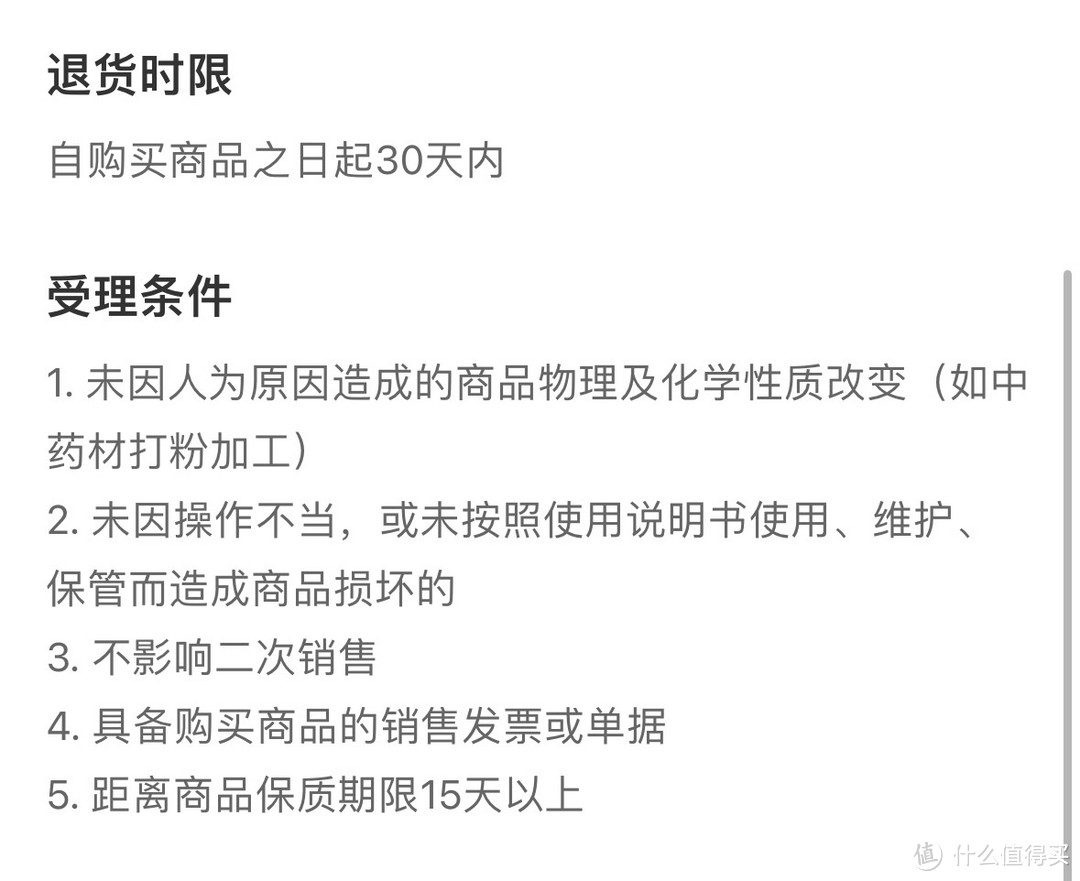 【云南旅游防坑指南】买错东西？被强制购物？不要怕，咱上面有人！