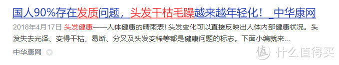 头发稀疏还能长回来吗？13大养护内幕陷阱务必警惕！