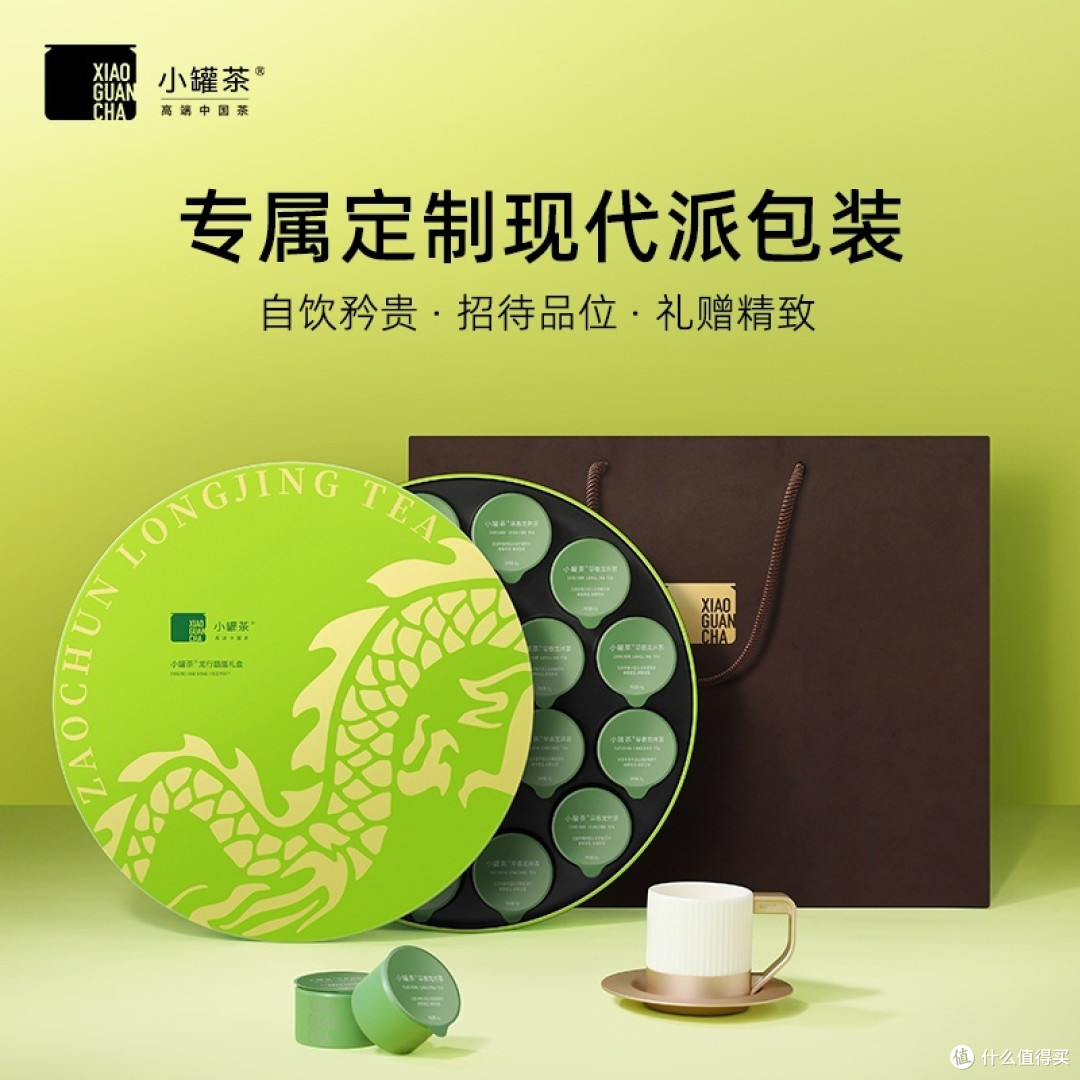 高級　中国茶　XIAO GUAN CHA 高級 中国茶 XIAO GUAN CHA