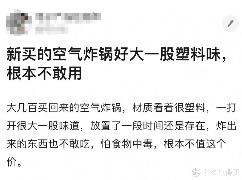 空气炸锅的利弊有哪些？五大风险内幕要谨慎！