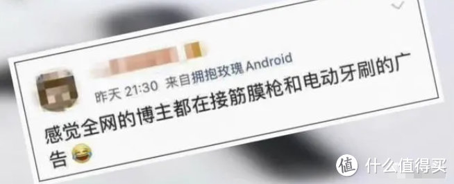 什么人不适合用筋膜枪按摩？提醒三大雷区陷阱