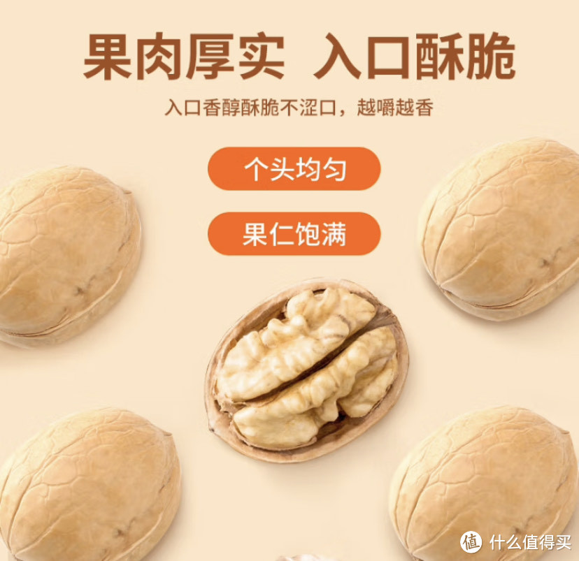 核桃零食很有补脑吗？核桃产品选购指南