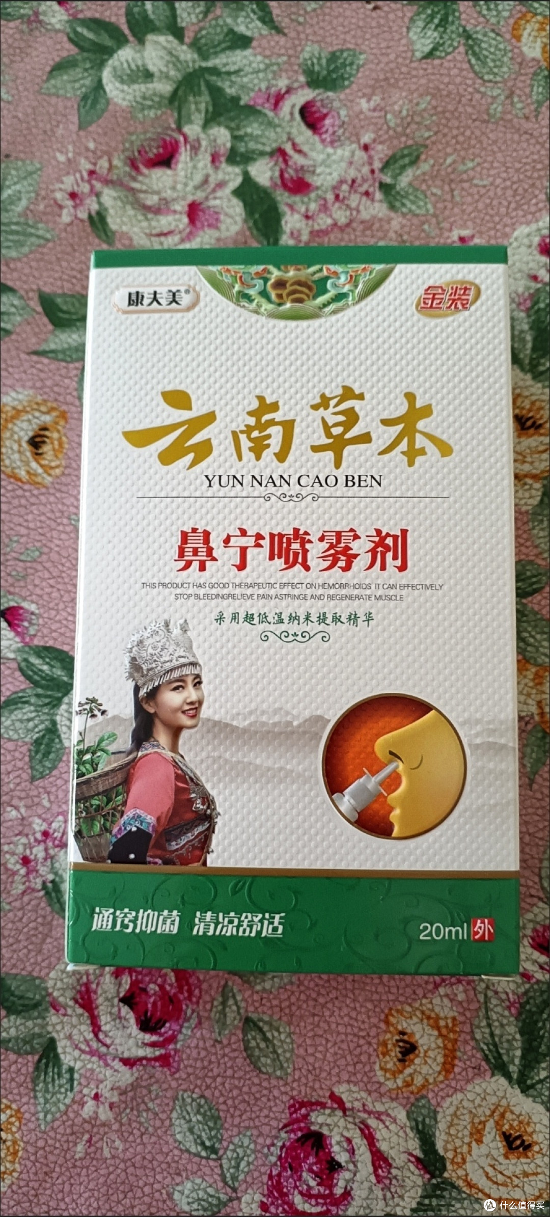 春季过敏那些事儿,过敏性鼻炎喷剂