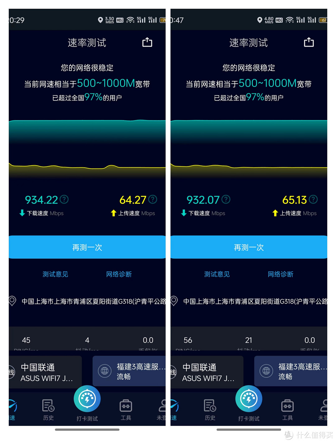 当你家网络在人多就卡的时候,WIFI7路由器可能可以解决问题