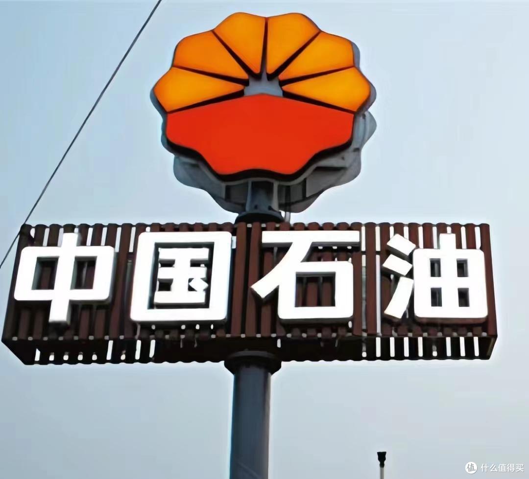 新能源车越来越多,中国石油净利却创新高,为啥?
