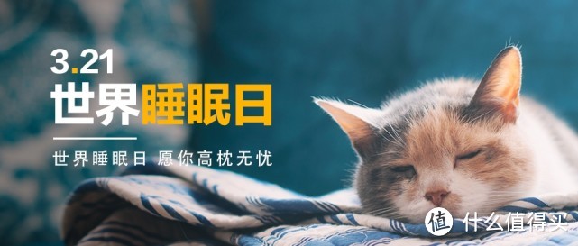 睡个好觉，就是福报！用一张好床垫，成就夜夜好睡眠