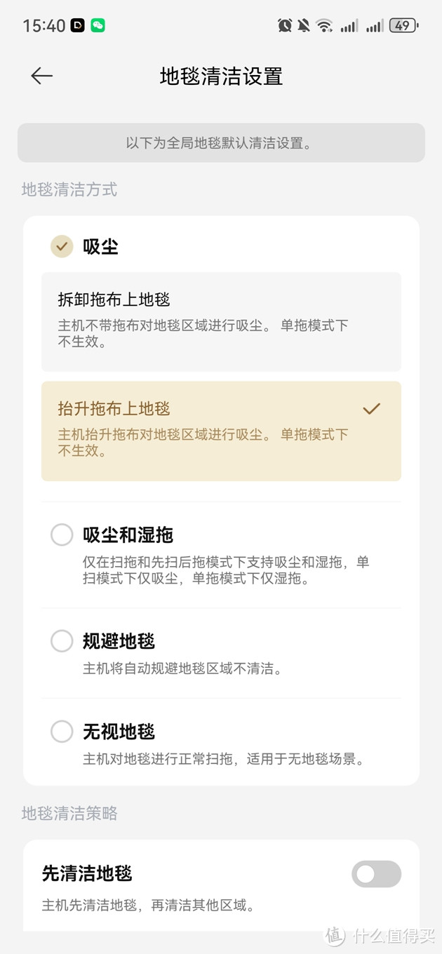 双机械臂深入橱底，更加贴边，追觅X40 Pro扫拖机器人让清扫不留死角