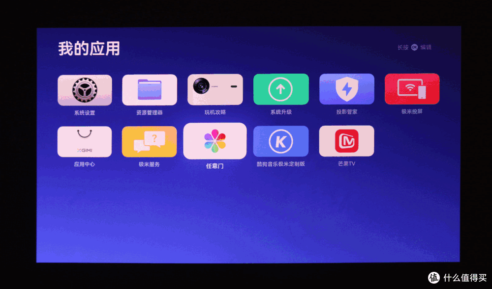 极米RS 10 Ultra典藏版：客厅变身光影魔法世界 在家享受影院级视听盛宴