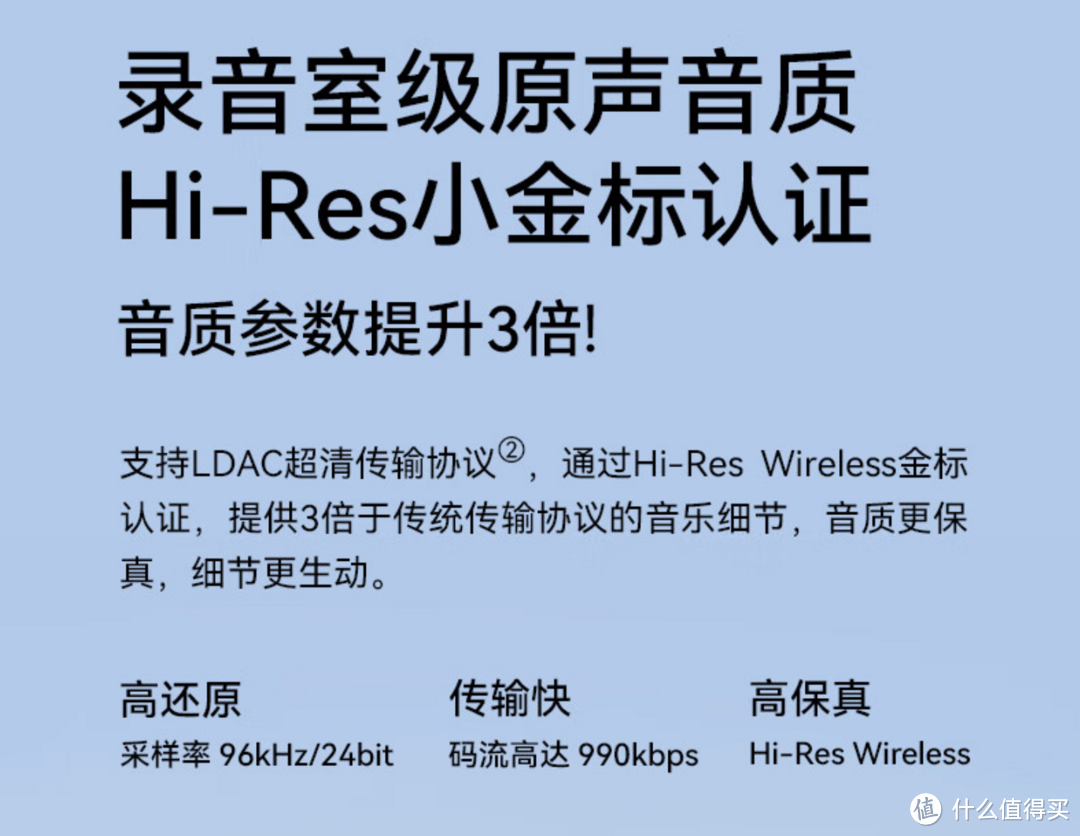 要运动，更要好音质——漫步者Comfo Solo 开放式真无线蓝牙耳机