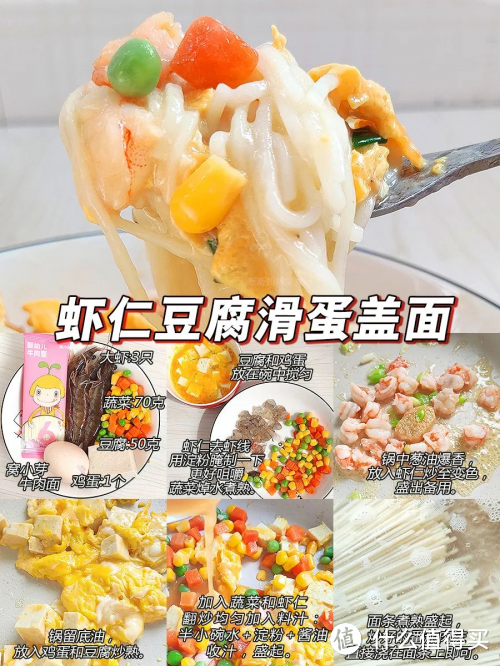 宝宝面制作秘诀大公开！轻松做出美味营养的宝宝面食！