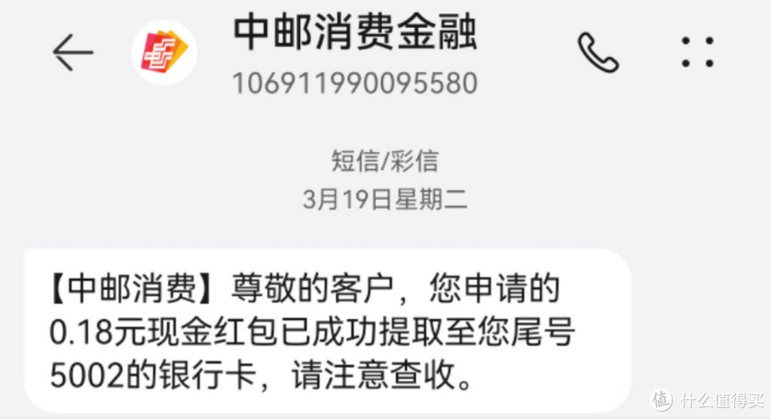 速领最高88元现金红包!!!|每月一次