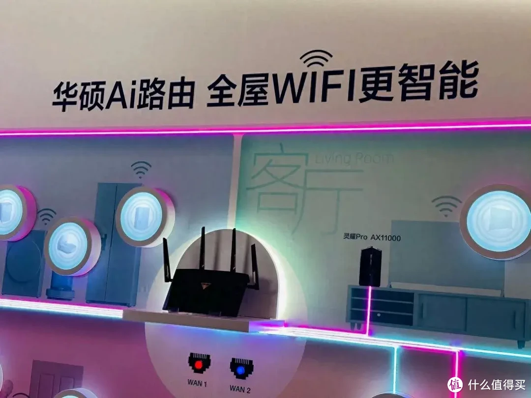 华硕WiFi7路由器RT-BE88U发布 华硕也成为京东“先人一步”IP栏目首个落地京东3C数码采销直播间的品牌