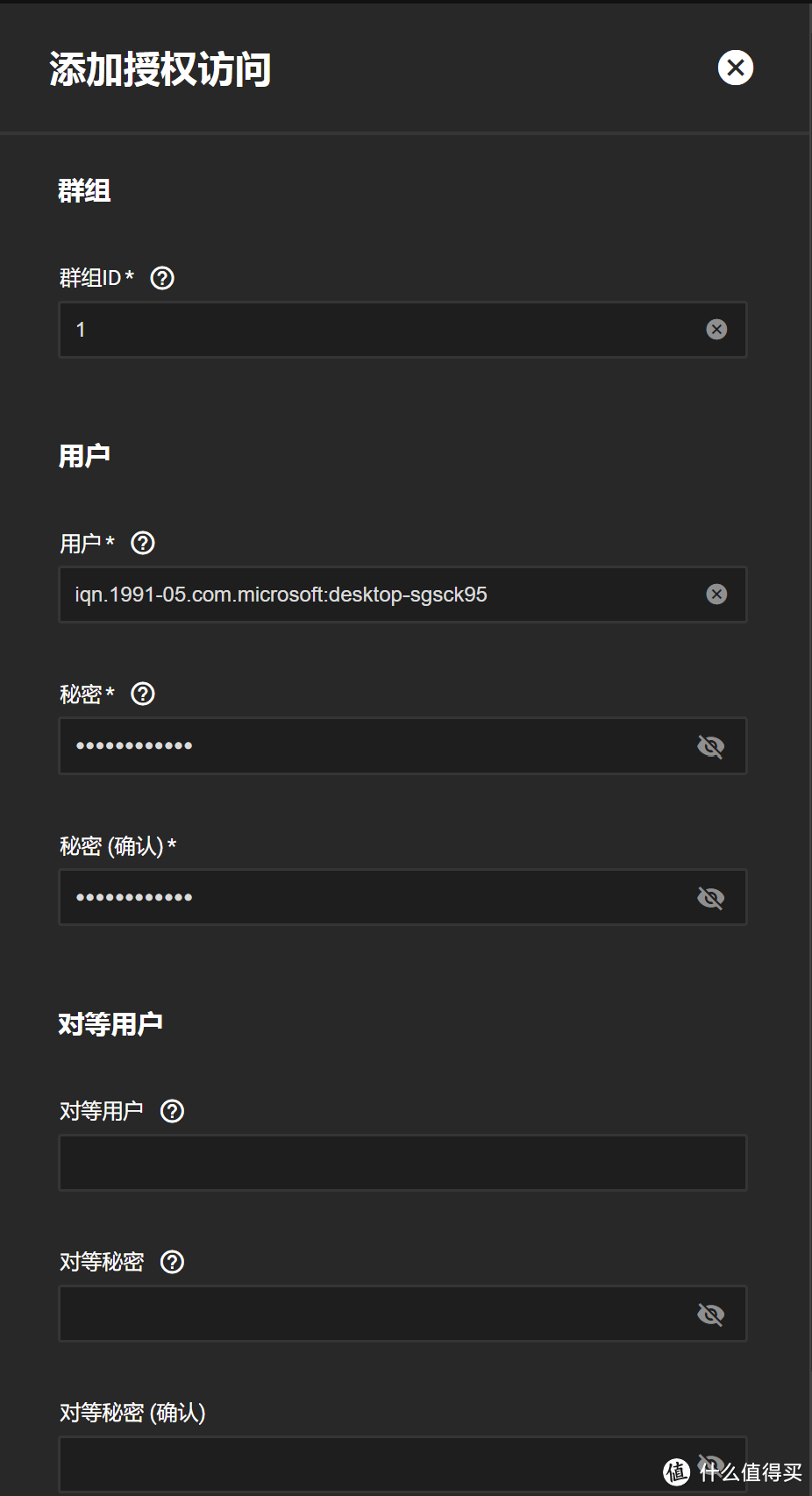 Truenas Scale 23.10设置保姆教程2（NFS和iSCSI共享）