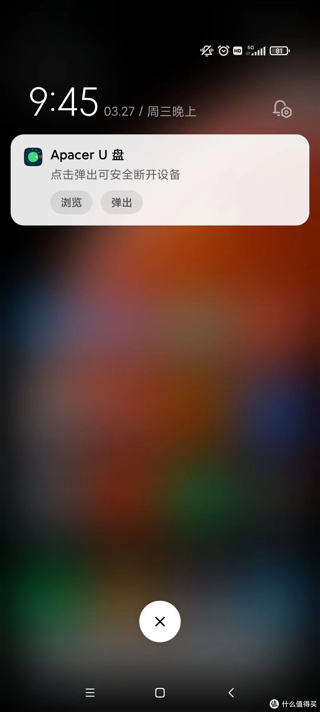 电脑手机两相宜,宇瞻 AP301 256GB双头U盘体验分享