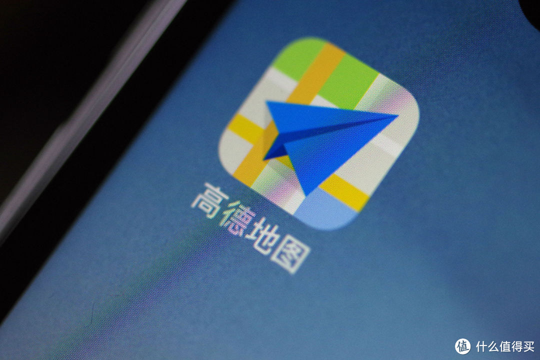 导航要收费了?高德地图辟谣:假新闻,导航永不收费!