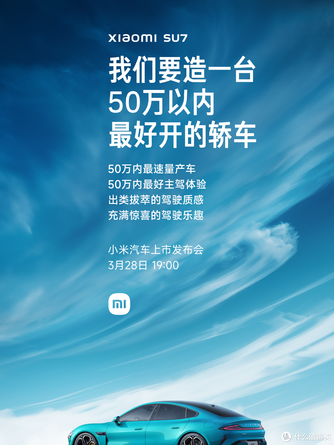 屌爆了！还得是咱军！21.59万元开回家！50万以内最好开的轿车正式发布！再次遥遥领先于同行