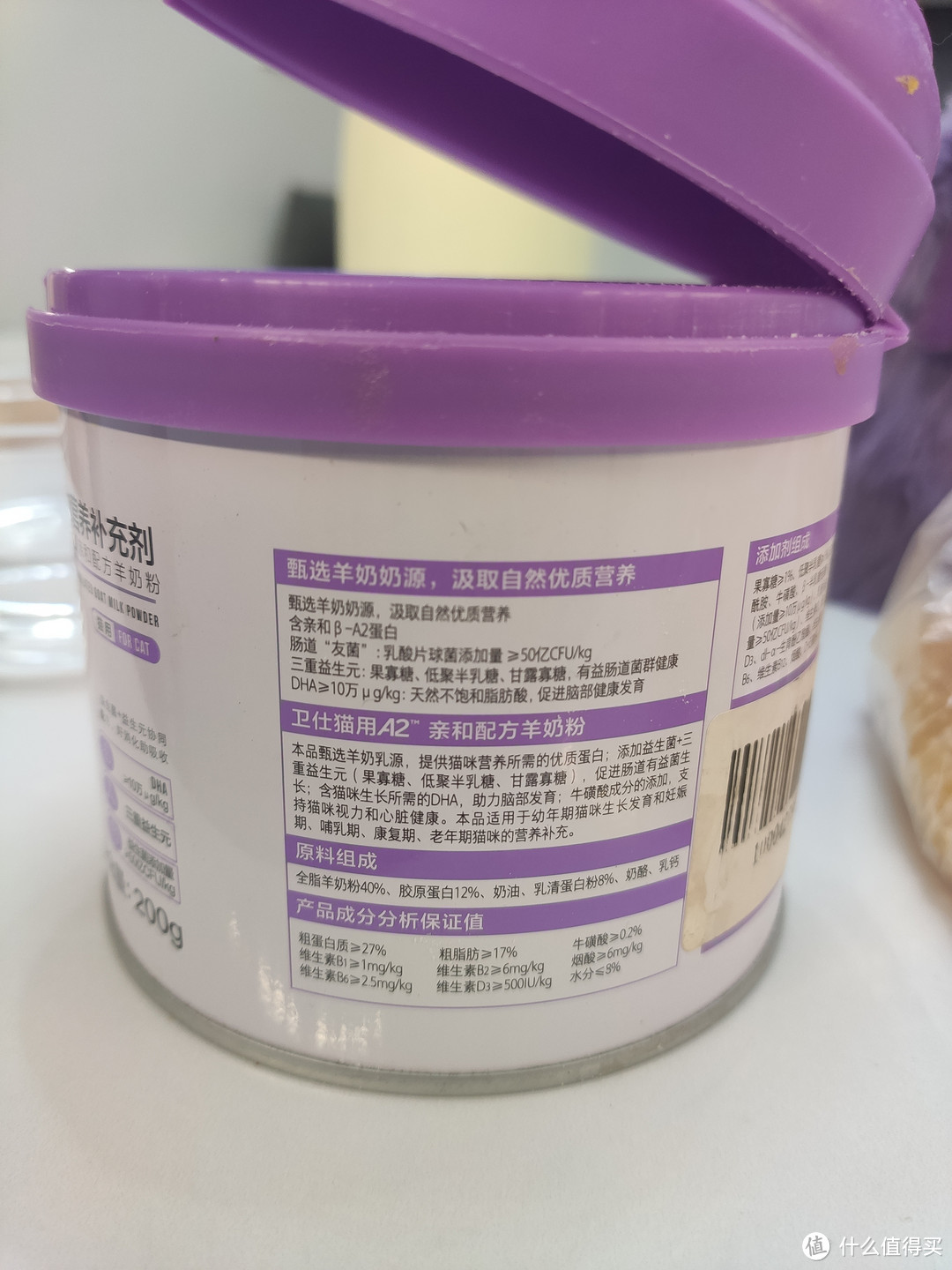 到底羊奶粉含量多少,它就能被称为羊奶粉了?