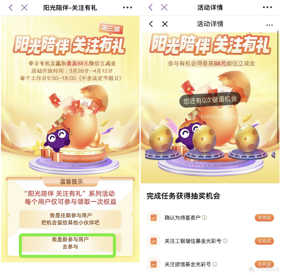 光大5-88元微信立减金!8折京东E卡!中信50-500元立减金!
